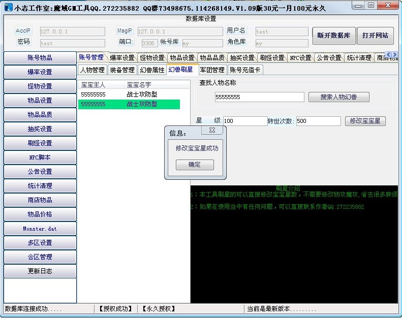 梦幻大唐手游攻略,梦幻西游怀旧版sf发布网