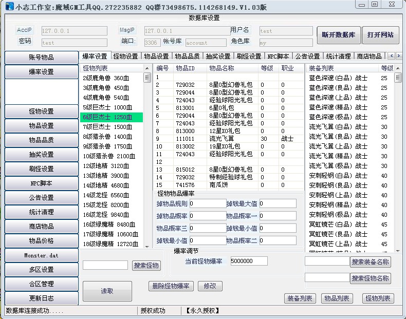 梦幻孩子门派特色,梦幻西游全民pk模板私服