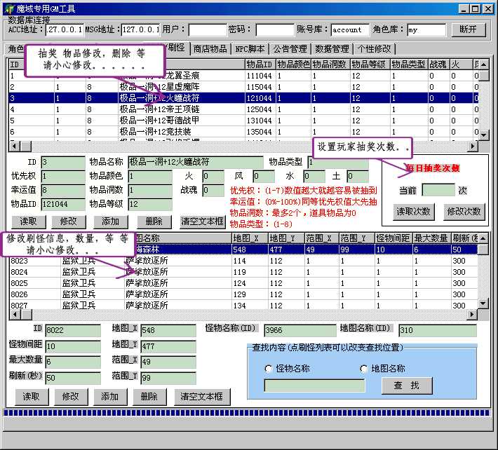 梦幻西游交易贴吧,最新梦幻西游端游私服